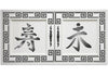 Chinese Style Symbols Stencil